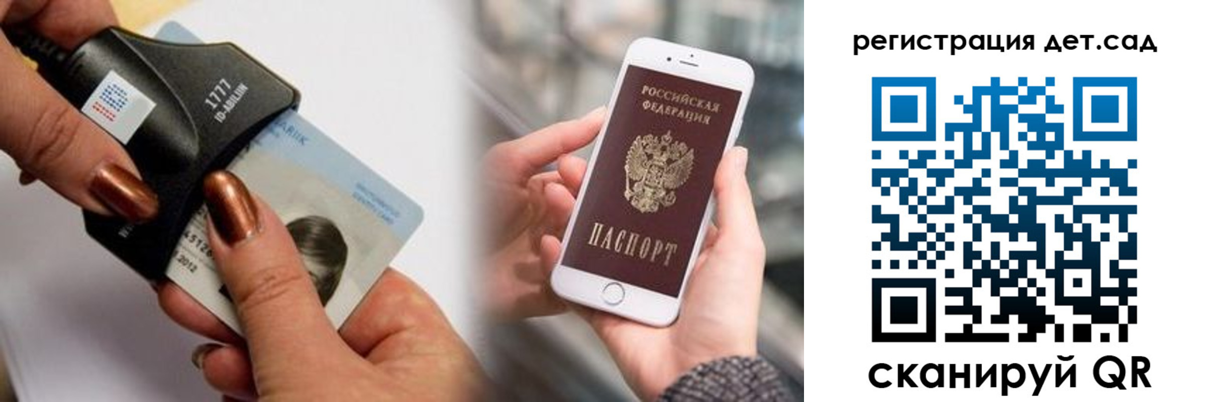 прописка от собственника в Клинцах