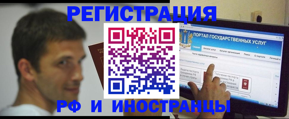 где прописаться в Клинцах